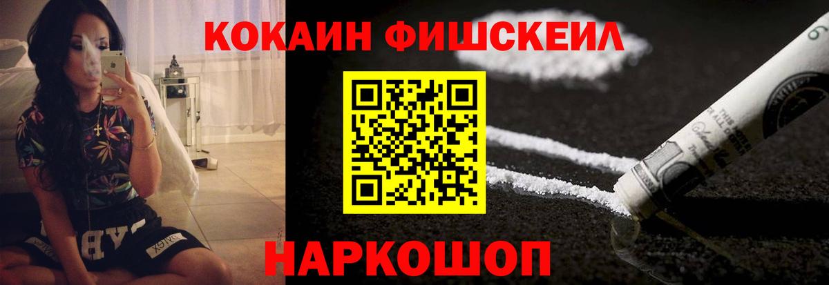 КОКАИН 98%  Вход с VPN  Феодосия  Cocaine Эквадор 