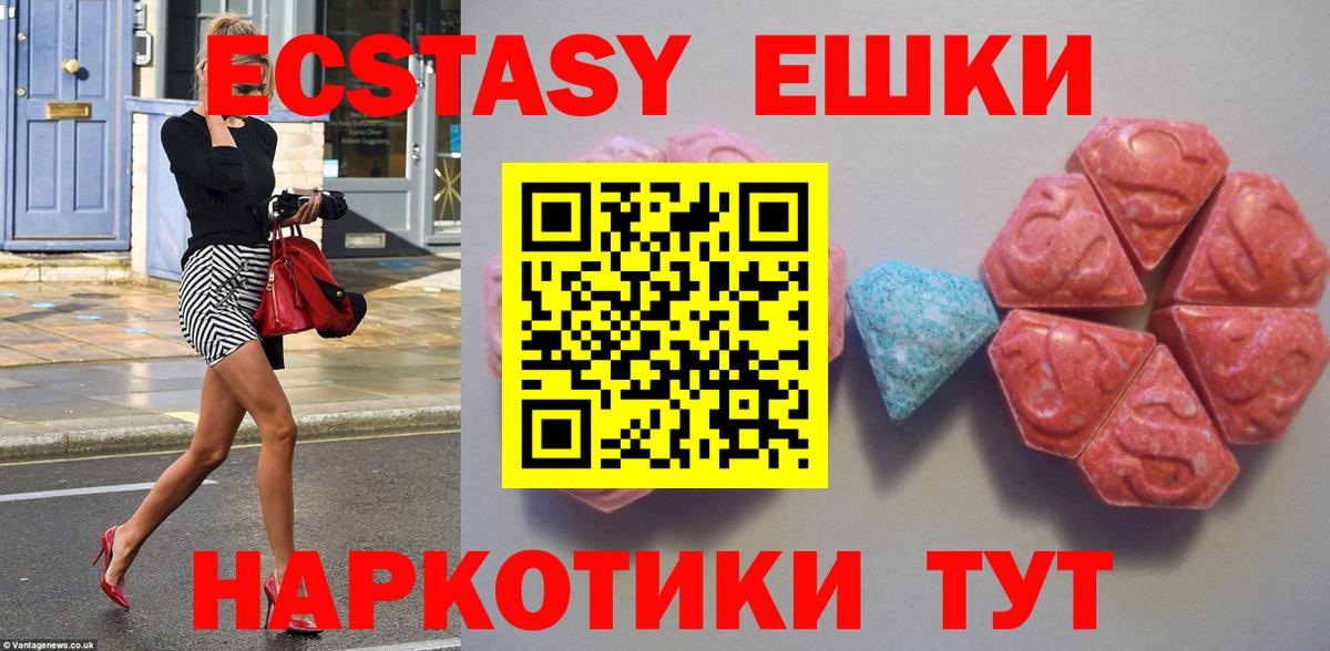 МАРИХУАНА  NBOMe  COCAIN  Меф МЯУ МЯУ кристаллы  Вход с VPN  Каннабис  Феодосия  ГАШ 