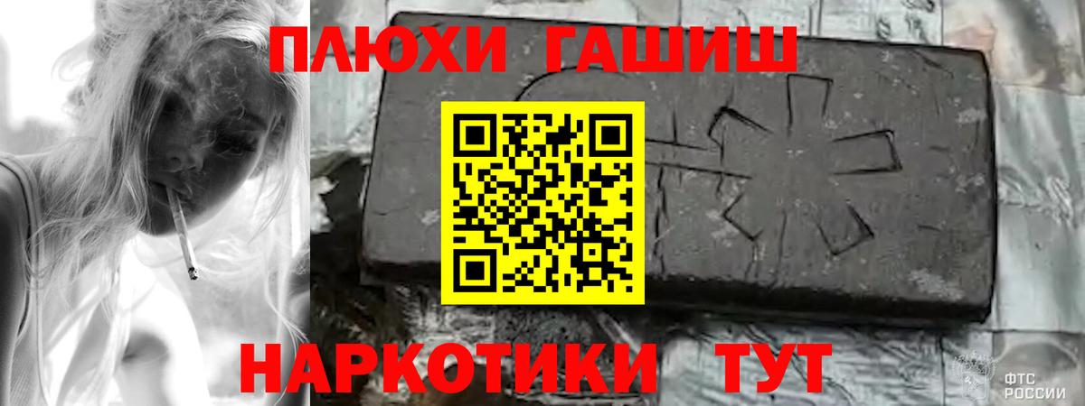 Феодосия  ГАШ ice o lator  Вход с VPN  ГАШ  ГАШИШ ice o lator 