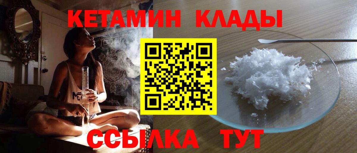 Феодосия  даркнет какой сайт  Вход с VPN  КЕТАМИН ketamine  КЕТАМИН ketamine 