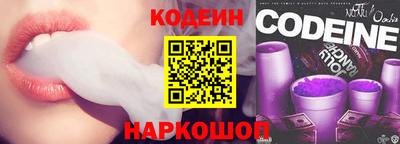 марки lsd Ливны