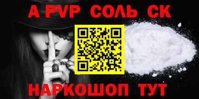 марки lsd Ливны