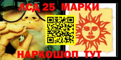 марки nbome Лесосибирск