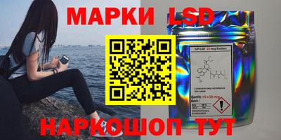 марки nbome Лесосибирск