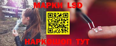 марки nbome Лесосибирск