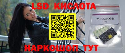 марки nbome Лесосибирск