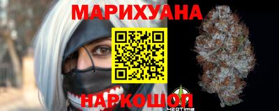 марки lsd Ливны