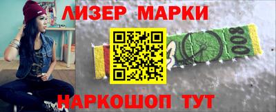 марки lsd Ливны