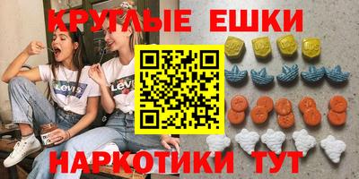 ГАЛЛЮЦИНОГЕННЫЕ ГРИБЫ Ликино-Дулёво