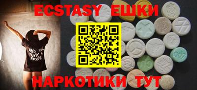 ГАЛЛЮЦИНОГЕННЫЕ ГРИБЫ Ликино-Дулёво