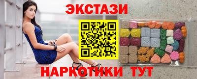 ГАЛЛЮЦИНОГЕННЫЕ ГРИБЫ Ликино-Дулёво