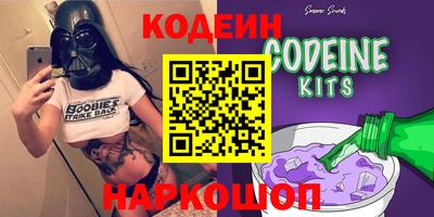 марки nbome Лесосибирск