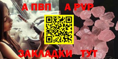 марки lsd Ливны