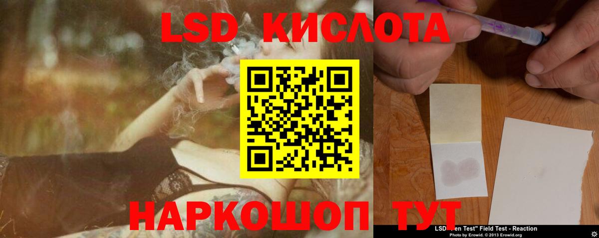 ЛСД экстази ecstasy  Лсд 25 экстази кислота  Феодосия  Вход с VPN 