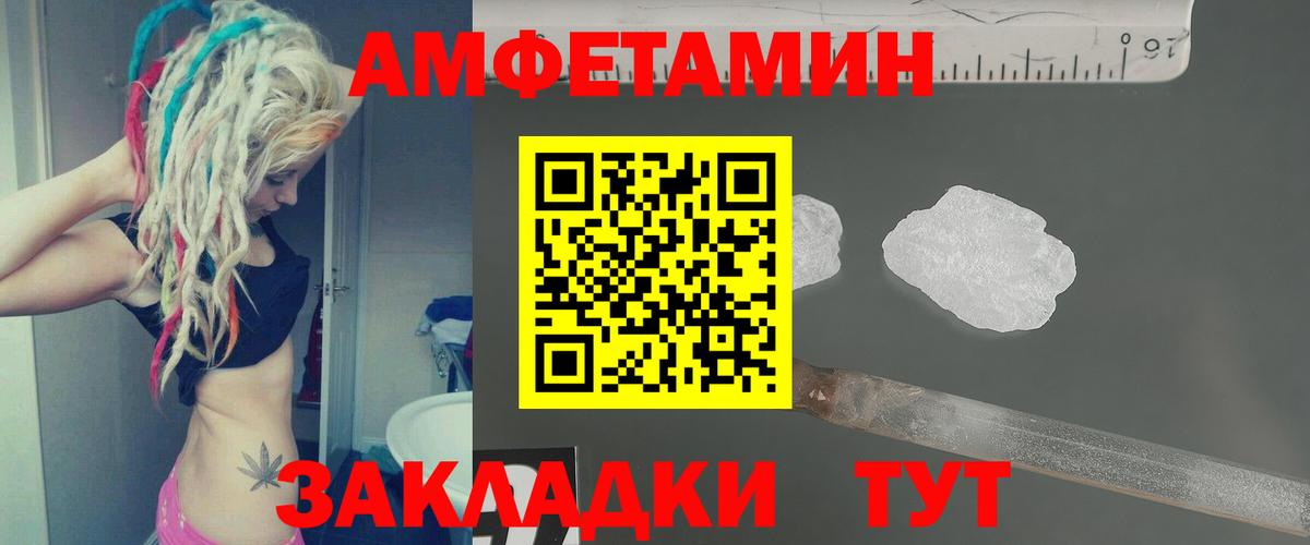 Первитин кристалл  МЕТАМФЕТАМИН  Феодосия  Вход с VPN 