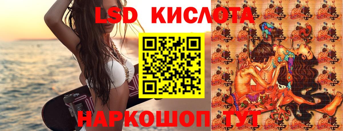 Феодосия  Марки NBOMe  Вход с VPN  Марки N-bome 1500мкг 