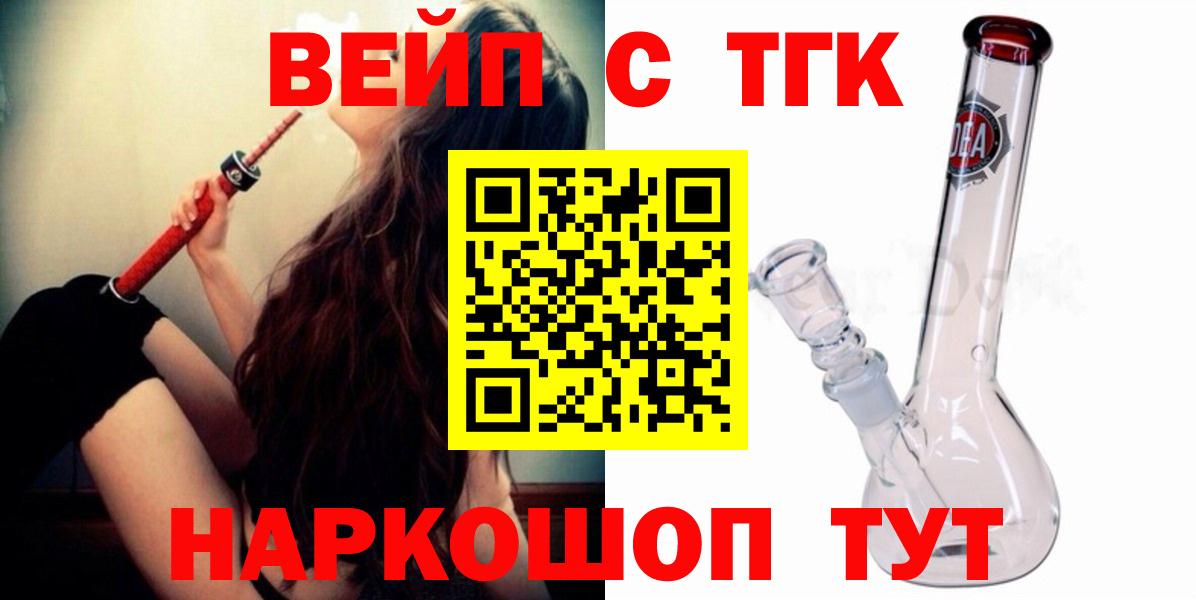 ТГК Wax  Вход с VPN  Феодосия 