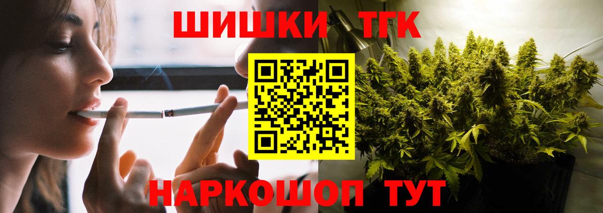 Феодосия  Бошки Шишки OG Kush  Бошки марихуана White Widow  Вход с VPN  Каннабис гибрид 